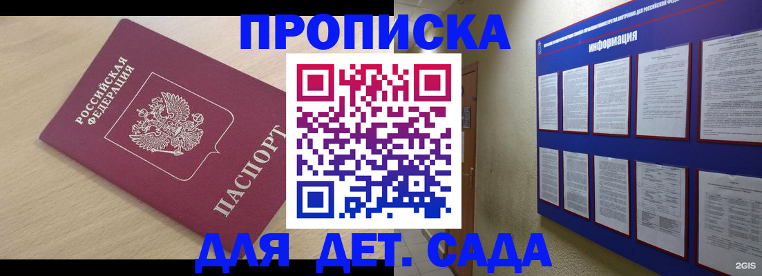 временная регистрация адрес в Кинешме