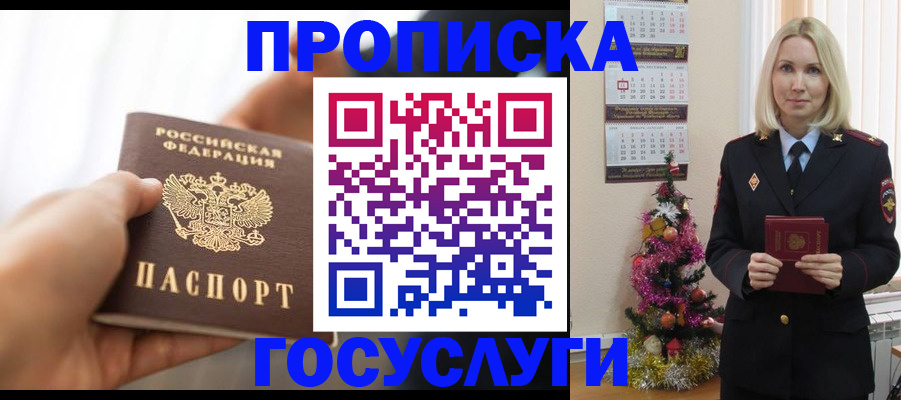 регистрация для школы в Кинешме